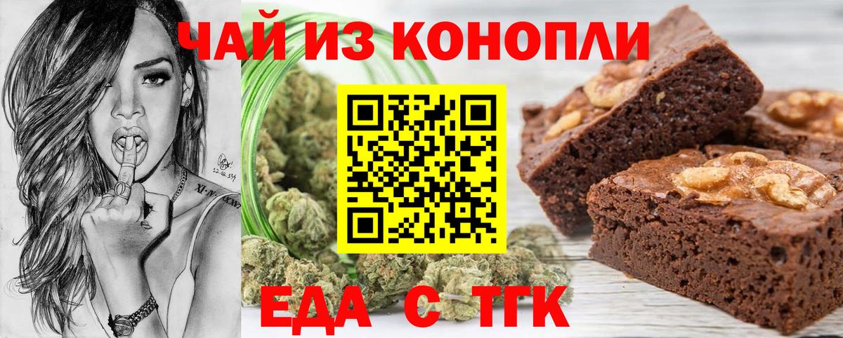 Калуга  Canna-Cookies марихуана  Вход с VPN 