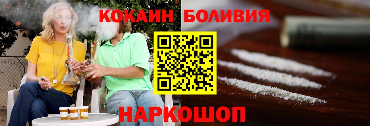 Кокаин VHQ  Вход с VPN  КОКАИН  Калуга  COCAIN VHQ 