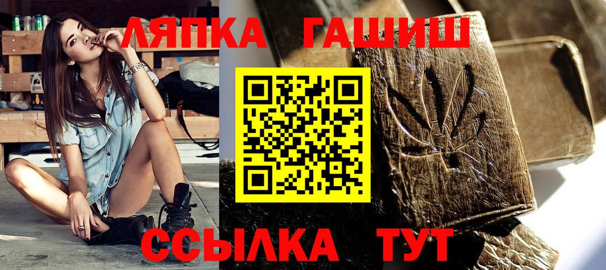 Гашиш Ice-O-Lator Калуга