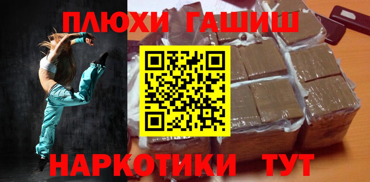 Калуга  ГАШИШ индика сатива  ГАШ хэш  магазин продажи наркотиков  Вход с VPN 
