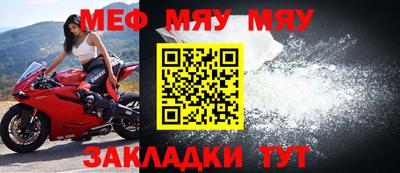 наркотики Кумертау