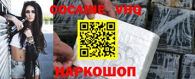наркотики Кумертау