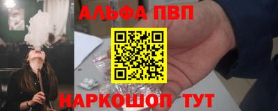 наркотики Кумертау