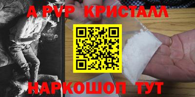 наркотики Кумертау