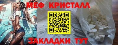 наркотики Кумертау