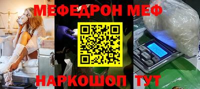 наркотики Кумертау