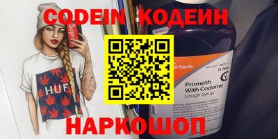 ГАЛЛЮЦИНОГЕННЫЕ ГРИБЫ Кулебаки