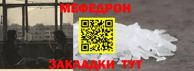 наркотики Кумертау