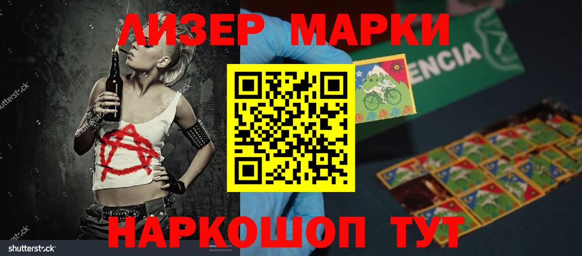Лсд 25 экстази ecstasy Калуга