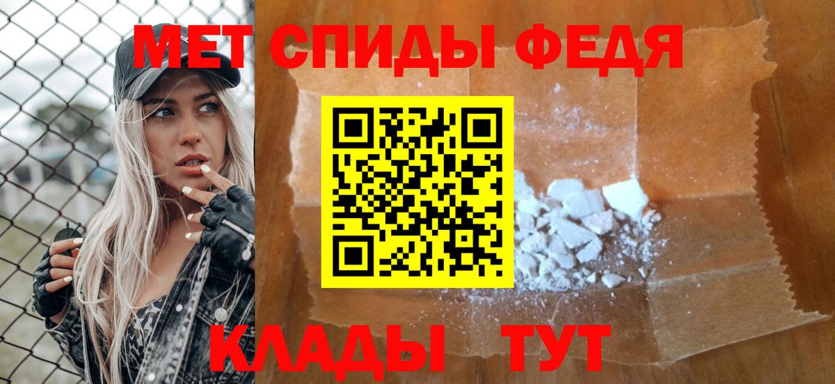 Калуга  Первитин мет  Первитин  Вход с VPN 