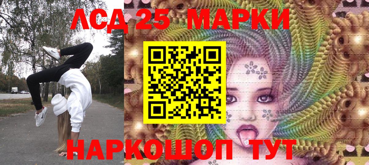 КЕТАМИН  COCAIN  Канабис  Калуга  Гашиш  МЕФ кристаллы  Вход с VPN  Лсд 25 