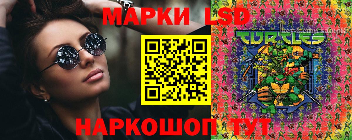 Калуга  Марки 25I-NBOMe  Марки 25I-NBOMe 1500мкг  Вход с VPN  Марки 25I-NBOMe 1500мкг 