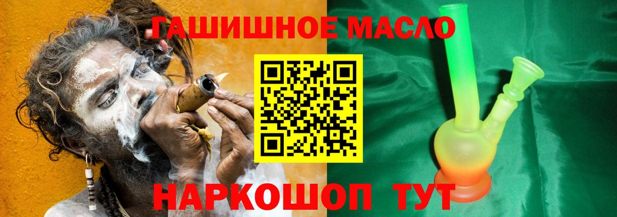 ТГК концентрат Калуга