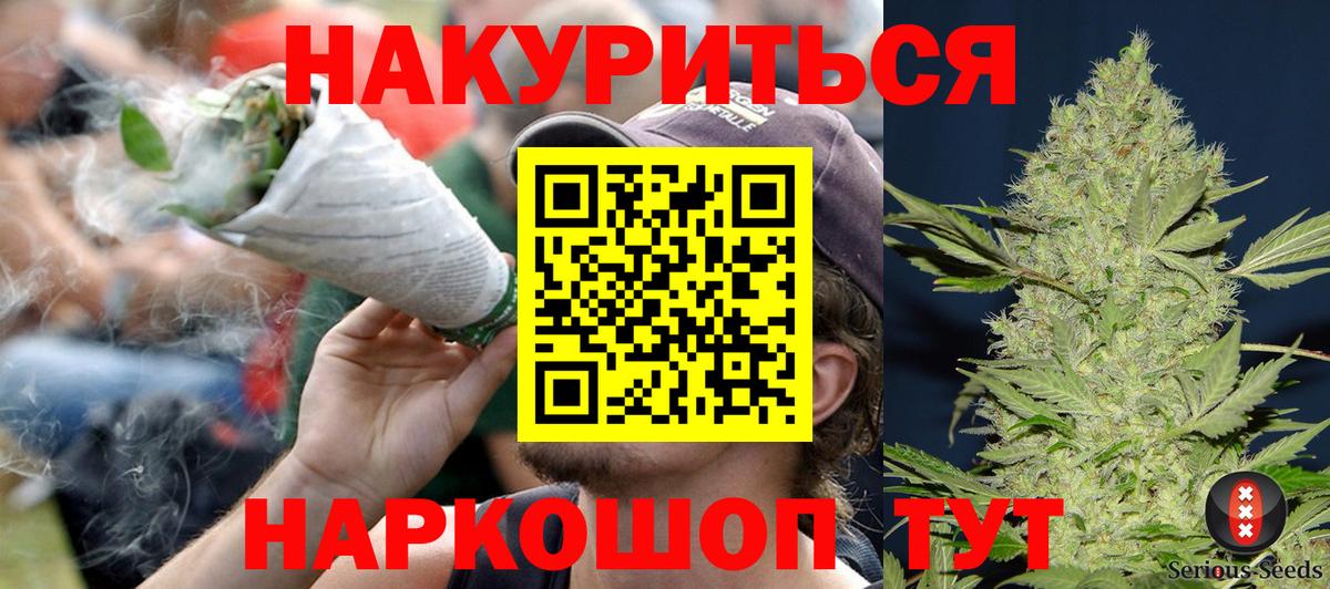Калуга  Конопля OG Kush  Вход с VPN  Каннабис SATIVA & INDICA  Марихуана THC 21%  Бошки марихуана индика 